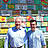 Stephan Thiel & Jörg Bachmann